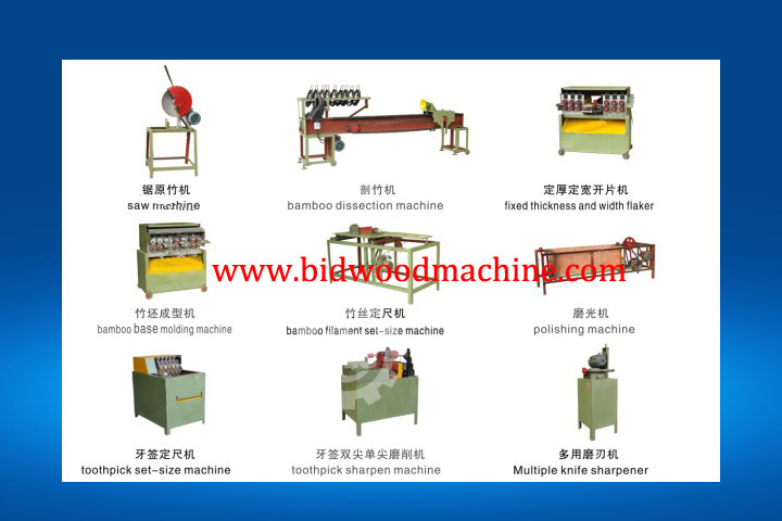 bamboo-toothpick-production-line