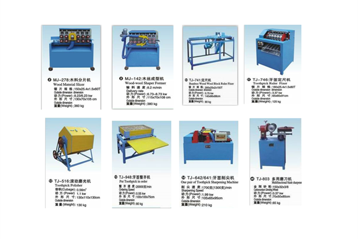 wood-toothpick-making-line