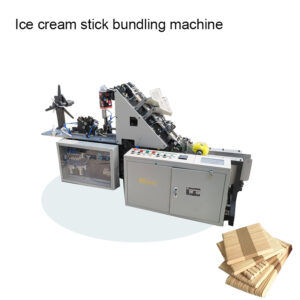 Top quality high speed ice cream stick packing / packaging machine with factory price!